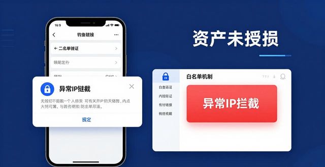 Trust钱包提币安全吗？技术保障与真实案例