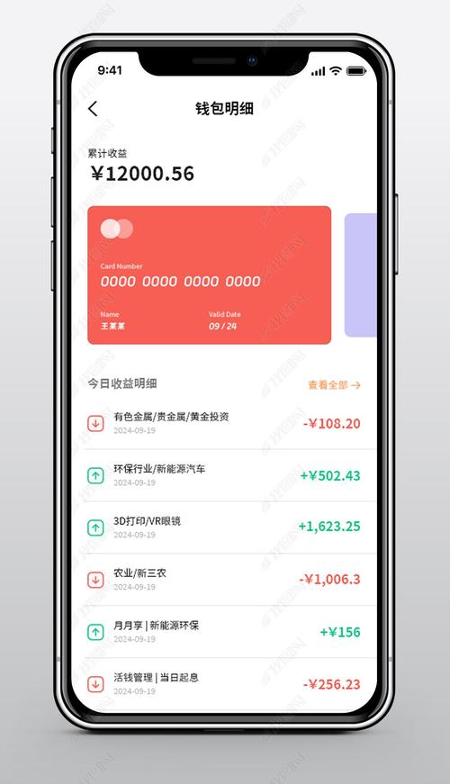 钱包区修改失败_如何通过Trust钱包的界面设置与功能改进，实现更高效的交易体验！_托福培训概述通过实现