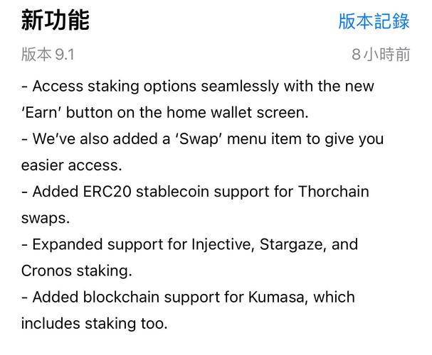 用户反馈：Trust Wallet最新版本下载后，哪些功能最受欢迎？_用户使用情况反馈_欢迎反馈的意思