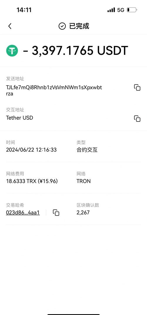 钱包签名是什么意思_钱包产品_如何在Trust钱包中实现多签名交易：提高安全性的又一利器