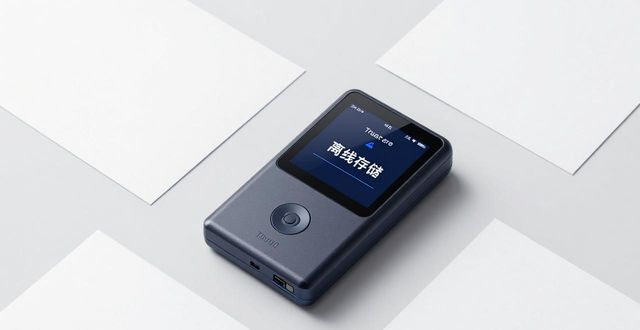 Trust钱包专用设备：安全高效这样设