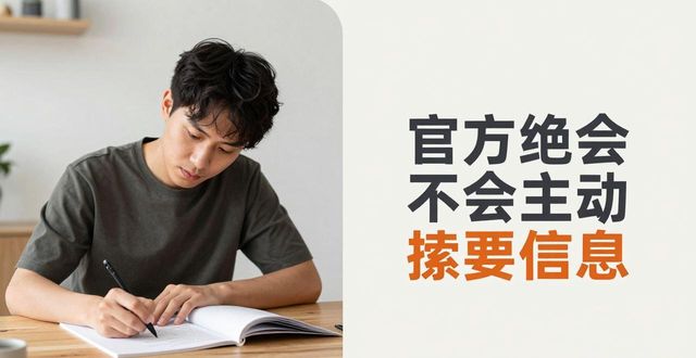 Trust Wallet官方下载指南：认准多链钱包安全渠道