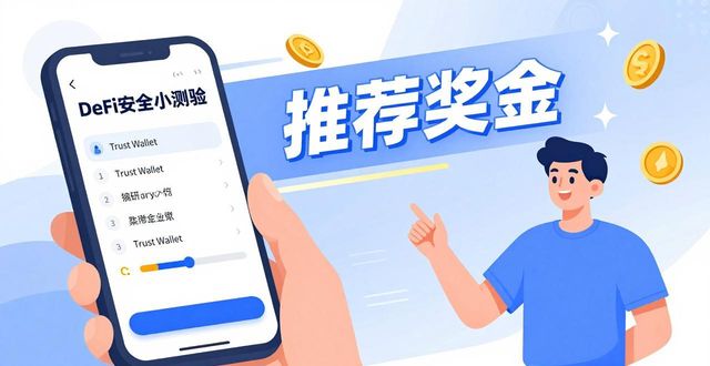 From Engagement to Downloads: Trust Wallet’s Growth Secret